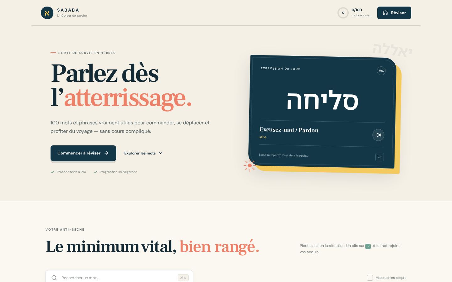 Product view of Sababa — Pocket Hebrew for Travelers